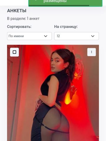 Анкета проститутки Виктория, 25 лет